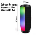 Портативная влагостойкая bluetooth колонка TG-157 с разноцветной подсветкой