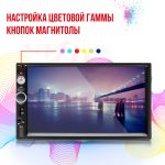 Японская 2-din магнитола в авто
