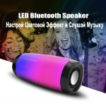 Портативная влагостойкая bluetooth колонка TG-157 с разноцветной подсветкой
