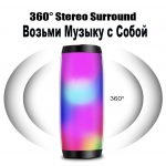 Портативная влагостойкая bluetooth колонка TG-157 с разноцветной подсветкой