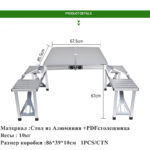 МЕТАЛЛИЧЕСКИЙ РАСКЛАДНОЙ СТОЛ FOLDING TABLE ДЛЯ ПИКНИКА + 4 СТУЛA