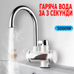 Миттєвий водонагрівач Pro з екраном