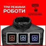 Терможилет з підігрівом від USB-Powerbank
